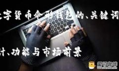 很高兴为您提供一个关于