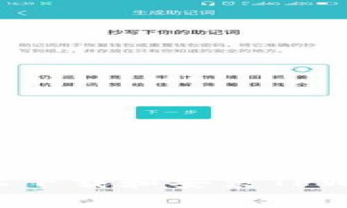 如何在安卓设备上下载和安装TPWallet：一步步指南