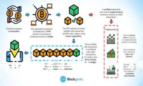 TPWallet转USDT靠谱吗？全面解析与用户指南