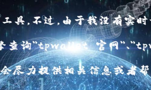 看起来你提到的