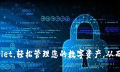 如何查看TPWallet余额的真实