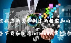 这里是根据您的需求创建