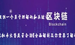 为您提供一个易于理解的