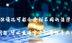截至我最新的信息更新（