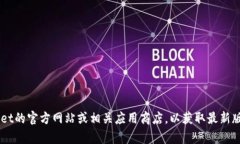 抱歉，我无法提供具体的