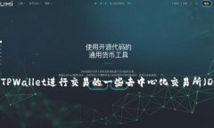 根据我最新的数据，TPWa