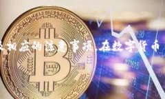    如何在TPWallet上轻松购买
