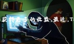 在区块链和加密货币领域