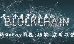 ## 思考一个易于大众且的