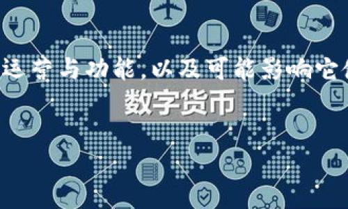关于“tpwallet11月5日还能用吗”的问题，首先我们需要了解TP钱包的基本运营与功能，以及可能影响它使用状态的各类因素。以下是为此问题设计的结构大纲与、关键词、内容概述。

### 
TP钱包在11月5日能否正常使用？全面解析与解答