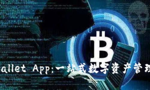 TP Wallet App：一站式数字资产管理工具
