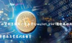 在这里我无法展示图片，