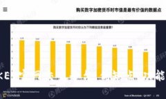 全面解析OKEx官网交易平台