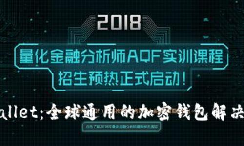 TPWallet：全球通用的加密钱包解决方案