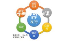 关于抹茶如何将USDT提币到