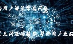    如何通过TPWallet查看市场