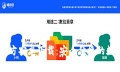 Title: IM钱包官方安卓下载