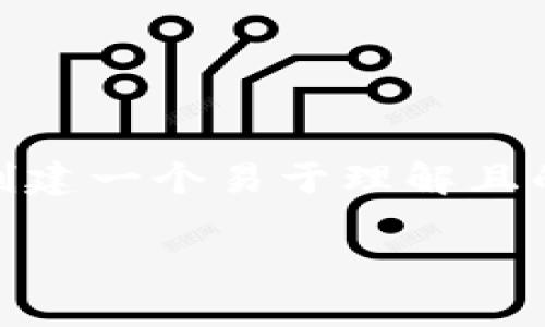 为了有效地帮助您了解如何在BNB（币安币）中操作TPWallet，我们将创建一个易于理解且的内容结构。整个内容将被组织为、关键词、内容大纲和深入的问题解答。

如何在BNB中使用TPWallet进行操作：全面指南