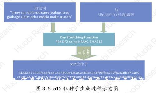 如何在TPWallet上交易虎币：新手指南