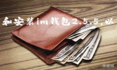 在这里，我无法直接提供