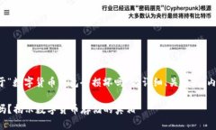 在此为您提供一个关于“