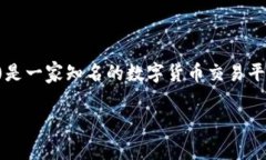 关于“火币的U能提到tpw