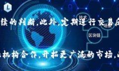如何在火网交易所下载并
