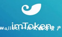 玩转 TPWallet：一站式数字