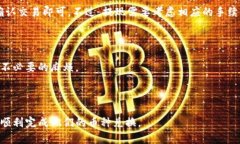   如何在TPWallet中将币兑换