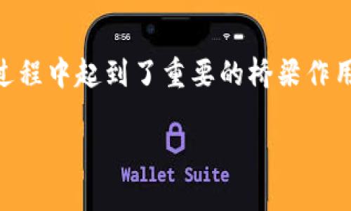 钱包公司通常指的是专注于数字钱包、支付解决方案或金融科技的企业。它们提供的服务包括电子钱包、移动支付、加密货币存储与交易等，旨在简化用户的支付体验，增加交易的安全性和便捷性。

### 钱包公司的功能与服务
1. **电子钱包**：用户可以在这些平台上创建帐户，储存资金，并随时进行消费。
2. **移动支付**：提供便捷的支付方式，用户可以使用手机完成支付。
3. **加密货币**：一些钱包公司也支持加密货币的存储与交易。
4. **理财服务**：部分钱包公司还提供理财、投资等金融服务。

### 钱包公司在现代金融中的角色
随着移动互联网的发展，传统的支付方式逐渐被数字支付所取代。钱包公司在这个过程中起到了重要的桥梁作用，为用户提供更为方便和安全的支付渠道。

如果您需要更深入的理解或者对某一特定钱包公司的详细信息，请告诉我。