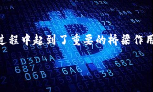 钱包公司通常指的是专注于数字钱包、支付解决方案或金融科技的企业。它们提供的服务包括电子钱包、移动支付、加密货币存储与交易等，旨在简化用户的支付体验，增加交易的安全性和便捷性。

### 钱包公司的功能与服务
1. **电子钱包**：用户可以在这些平台上创建帐户，储存资金，并随时进行消费。
2. **移动支付**：提供便捷的支付方式，用户可以使用手机完成支付。
3. **加密货币**：一些钱包公司也支持加密货币的存储与交易。
4. **理财服务**：部分钱包公司还提供理财、投资等金融服务。

### 钱包公司在现代金融中的角色
随着移动互联网的发展，传统的支付方式逐渐被数字支付所取代。钱包公司在这个过程中起到了重要的桥梁作用，为用户提供更为方便和安全的支付渠道。

如果您需要更深入的理解或者对某一特定钱包公司的详细信息，请告诉我。