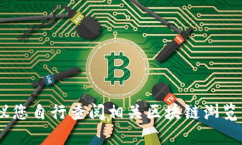 抱歉，我无法提供特定钱包或合约地址的相关信息。建议您自行查阅相关区块链浏览器或tpwallet的官方网站以获取最新的合约地址信息。