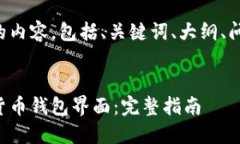 以下是您所需的内容，包