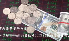 以下是您请求的内容：深