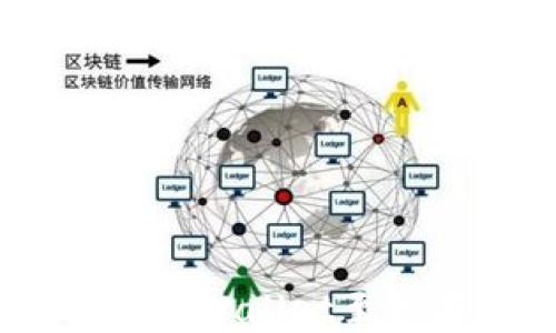 
如何顺利迁移你的TPWallet至苹果版 - 完整指南
