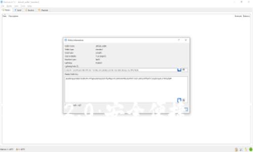imToken钱包苹果版2.0：安全便捷的数字资产管理工具