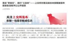 区块链钱包的意义：投资