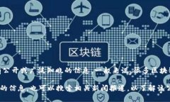TPWallet是一家专注于提供区