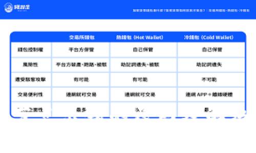 TPWallet节点出错的原因及解决方法解析
