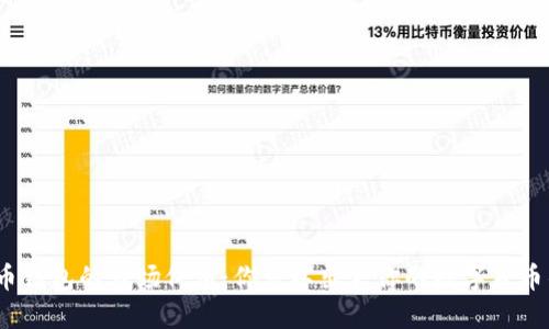 数字货币钱包的市场价值：你可以出售你的数字货币钱包吗？