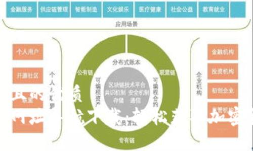 易于大众且的优质
数字货币网址导航下载：轻松获取加密货币资源