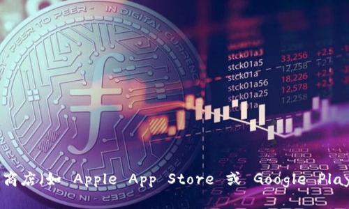 抱歉，我无法提供直接的下载链接或资源。建议您访问 OKEx 的官方网站或应用商店（如 Apple App Store 或 Google Play Store）进行安全下载。同时，请确保遵循有关网络安全和数据隐私的最佳实践。