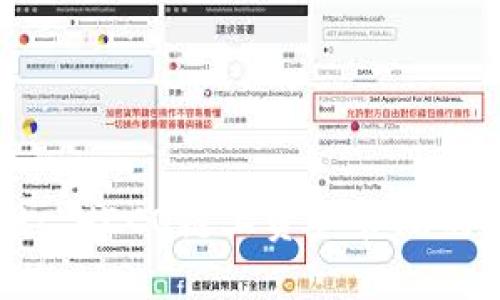 TPWallet: HECO链上资产管理的必备工具