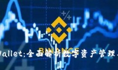 TPWallet：全面解析数字资产