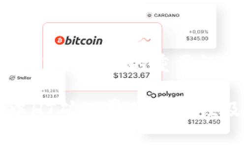 tpwallet中HT矿工费的重要性及实用指南

tpwallet中HT矿工费的重要性及实用指南