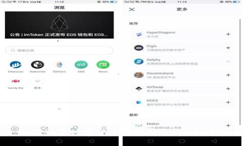 如何购买数字货币硬件钱包：详尽指南