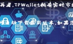 下面是您所要求的HTML格式