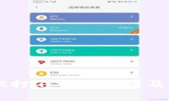 TPWallet打不开的原因及解决