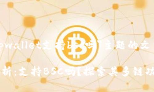 以下是关于