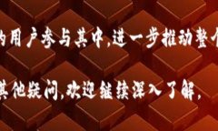    数字藏品钱包地址查询